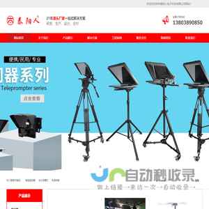 校园电视台一站式解决-郑州泰阳人_郑州泰阳人