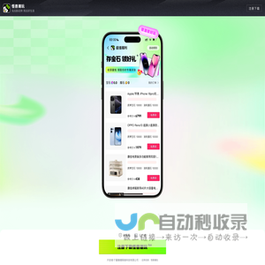 怪兽潮玩