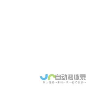 八字排盘,四柱八字免费排盘，八字在线算命_八字排盘网