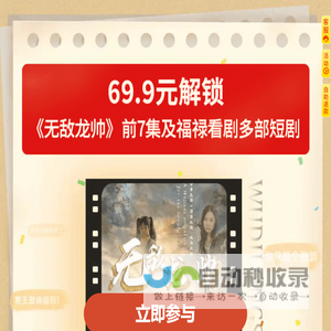 抽苹果手机