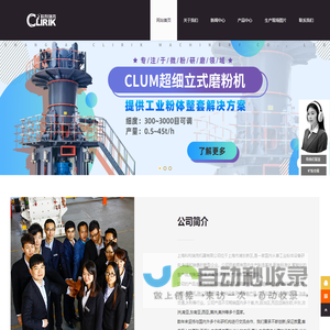 立式磨粉机厂家|立式磨粉机价格|立式磨粉机型号|石灰石立式磨粉机|大理石立式磨粉机