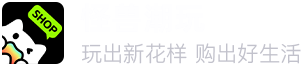 怪兽潮玩