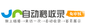 居家导航库